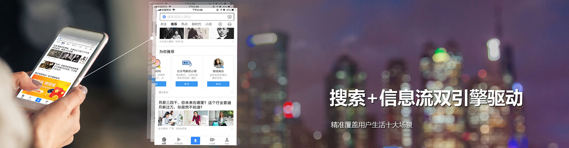 香港sem运营