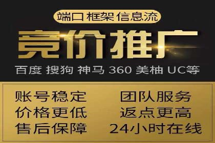 百度推广操作步骤：实战案例教学