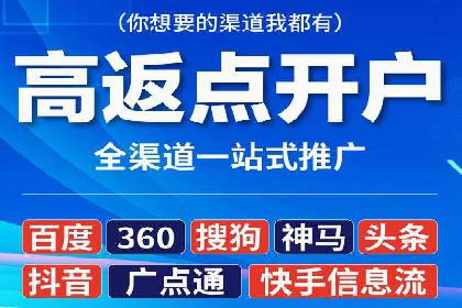百度广告推广的未来趋势与发展方向
