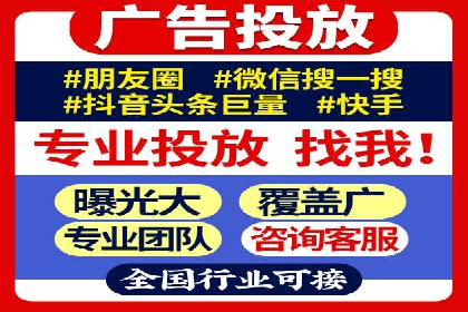 关键时刻的关键词竞价排名：企业逆袭的秘诀